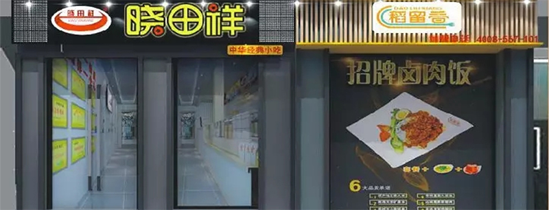 2121非凡祥双牌共舞