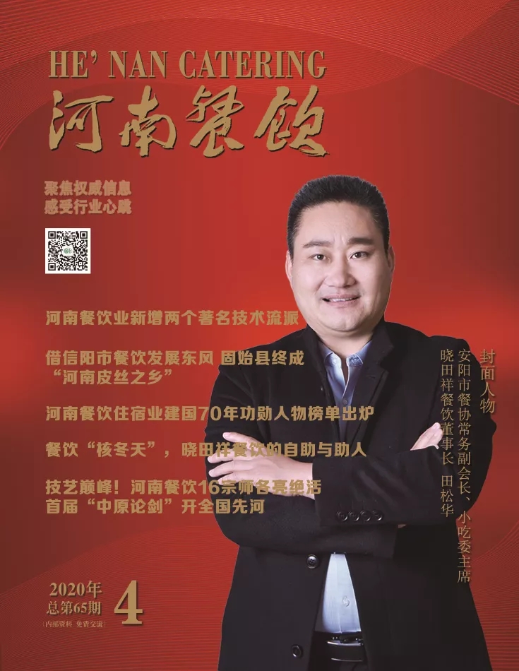 这家拥有400多个店面的连锁快餐是如何对抗疫情的？